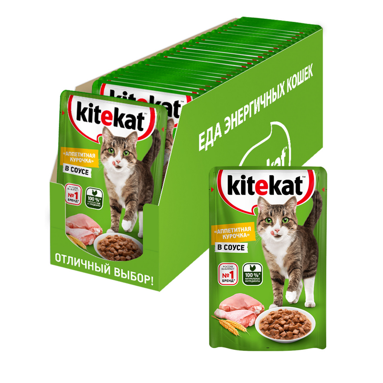 Корм влажный Kitekat для взрослых кошек с курицей в соусе, 85г x 28 шт  купить с доставкой на дом, цены в интернет-магазине