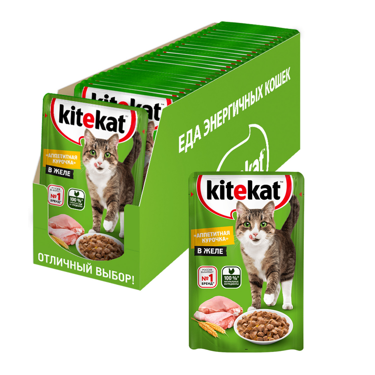 Корм влажный Kitekat для взрослых кошек с курицей в желе, 85г x 28 шт  купить с доставкой на дом, цены в интернет-магазине