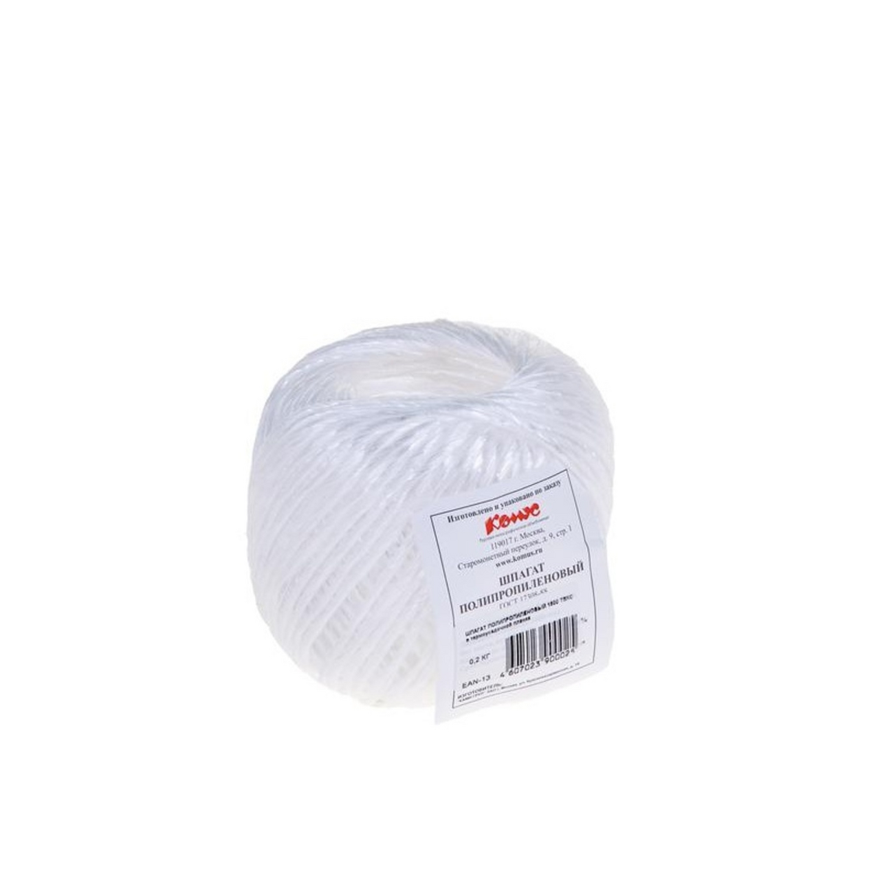 Шпагат полипропиленовый 1.6кТекс, 125 м