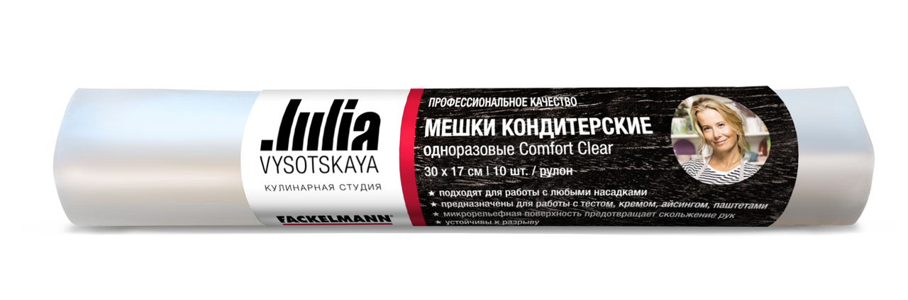 Изображение товара Мешки кондитерские Fackelmann Comfort Clear Julia Vysotskaya одноразовые 30см, 10шт