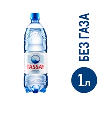 Вода Tassay питьевая негазированная, 1л