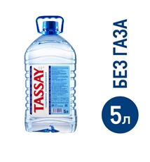 Вода Tassay питьевая негазированная, 5л