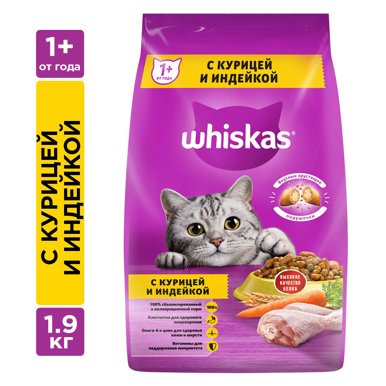 metro whiskas