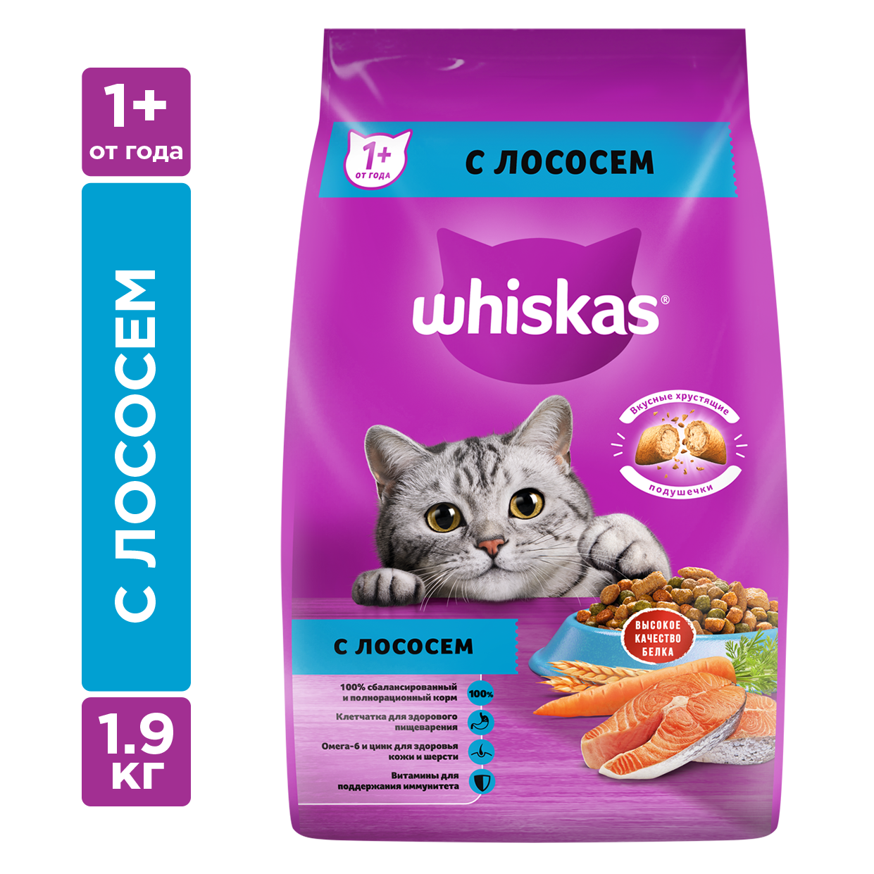 Корм сухой Whiskas Вкусные подушечки с нежным паштетом для взрослых кошек из лосося, 1.9кг