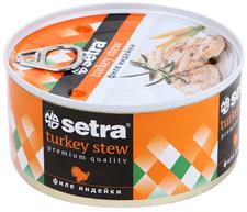 Филе индейки SETRA тушеное, 325 г