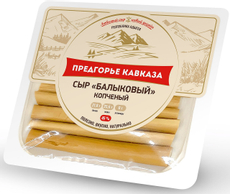 Сыр Предгорье Кавказа Балыковый копченый 45%, 130г