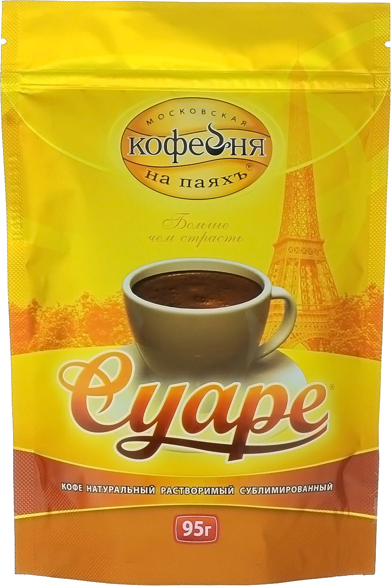 Кофе Суаре Купить В Екатеринбурге