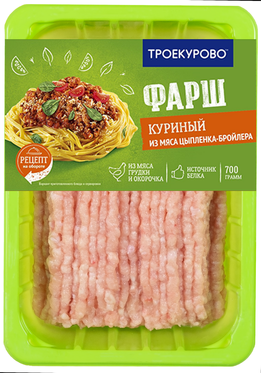 Фарш куриный Троекурово из мяса цыпленка-бройлера охлажденный купить с  доставкой на дом, цены в интернет-магазине