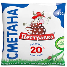 Сметана Пестравка 20%, 450г