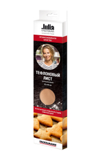 Лист для выпекания Fackelmann Julia Vysotskaya тефлоновый, 33 х 40см