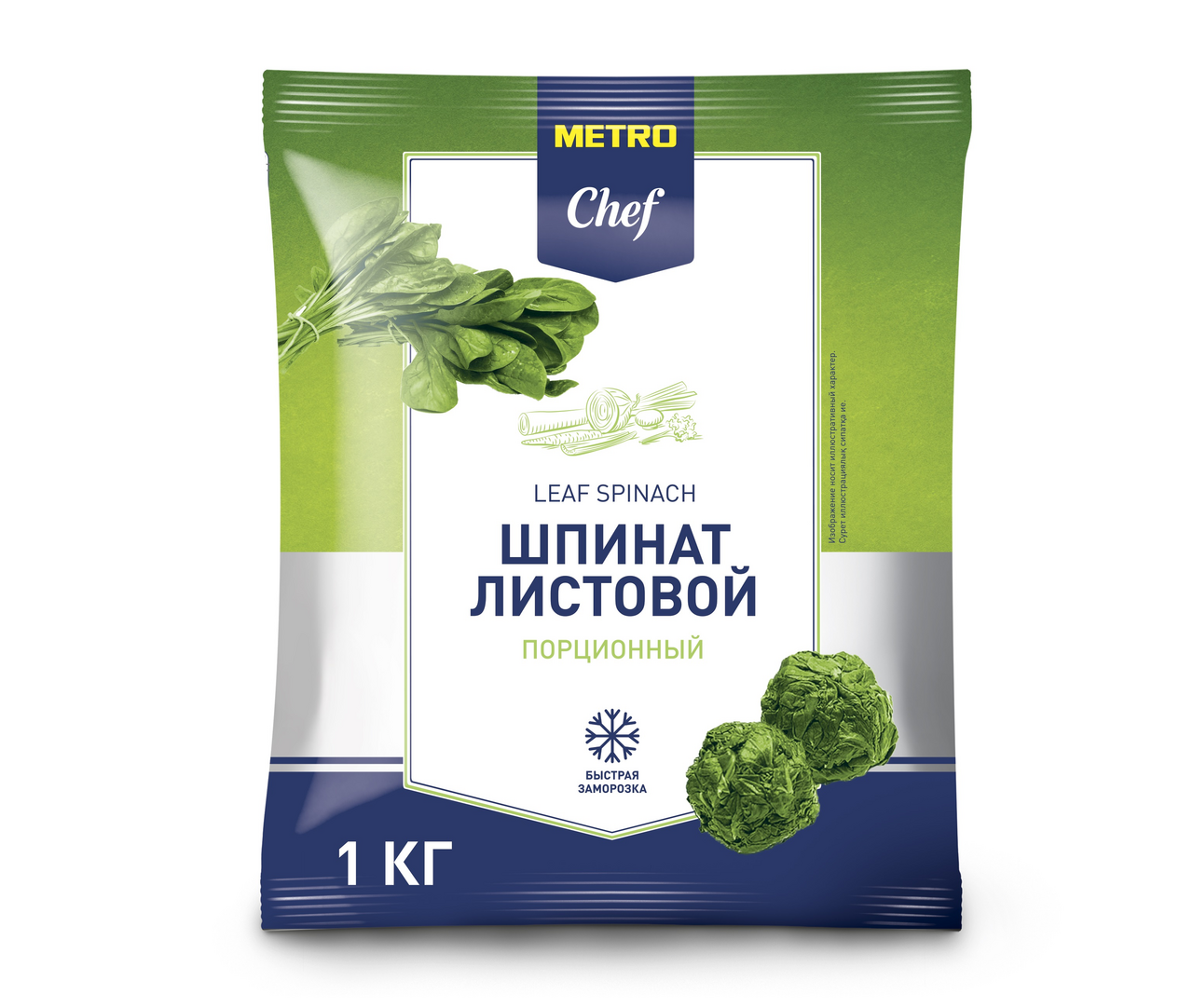 ВКУСНЫЙ ШПИНАТ