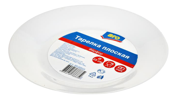 aro Тарелка плоская фарфор, 23см