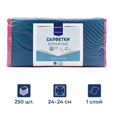 METRO PROFESSIONAL Салфетки бумажные 1 слой бордовые 250шт, 24х24см