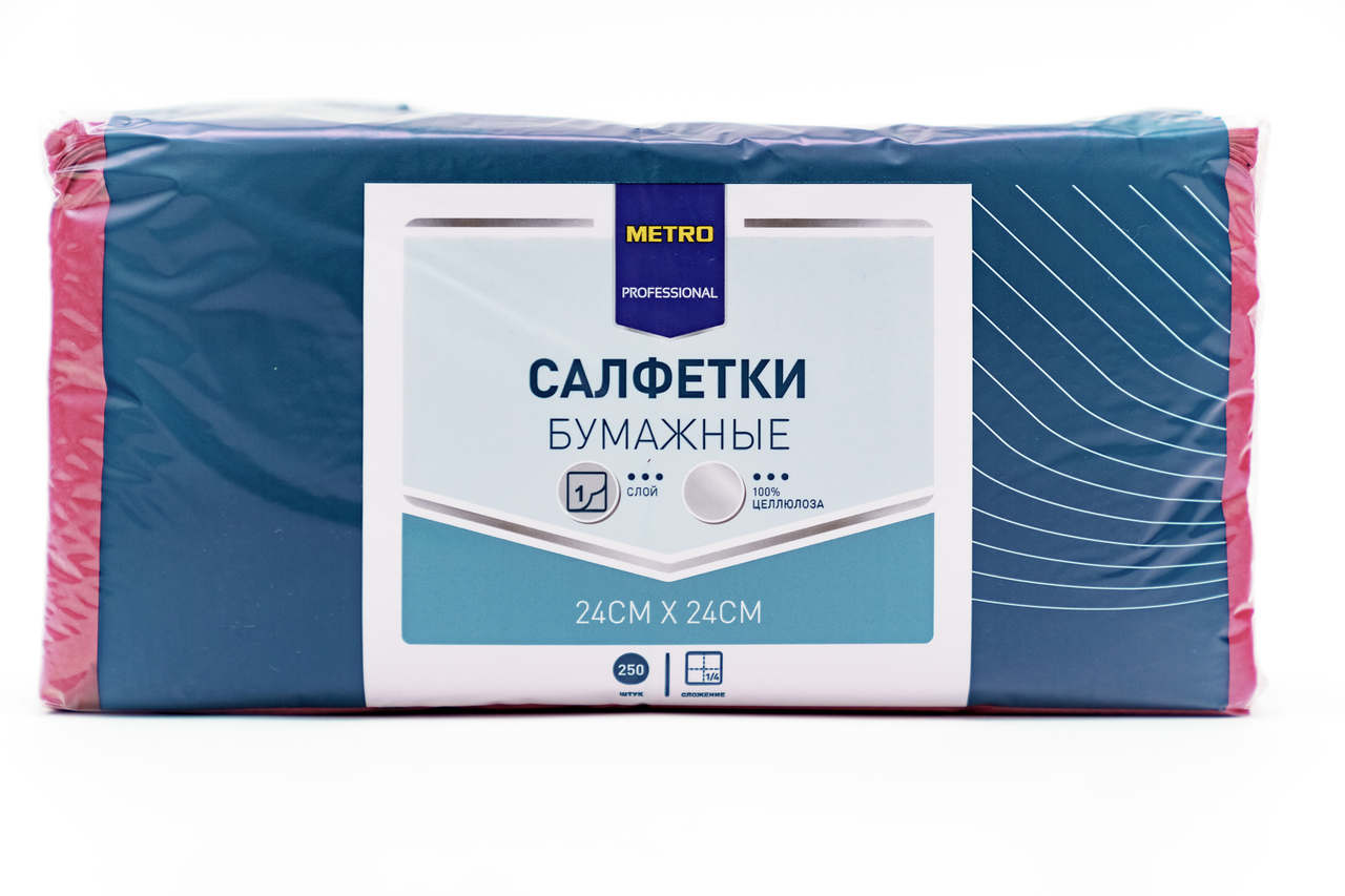 METRO PROFESSIONAL Салфетки бумажные 1 слой бордовые 250шт, 24х24см