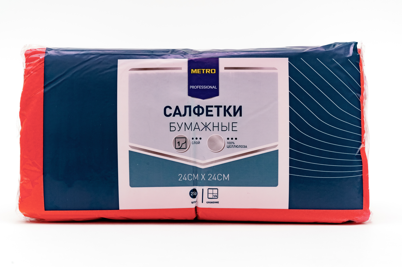 METRO PROFESSIONAL Салфетки бумажные 1 слой красные 250шт, 24х24см