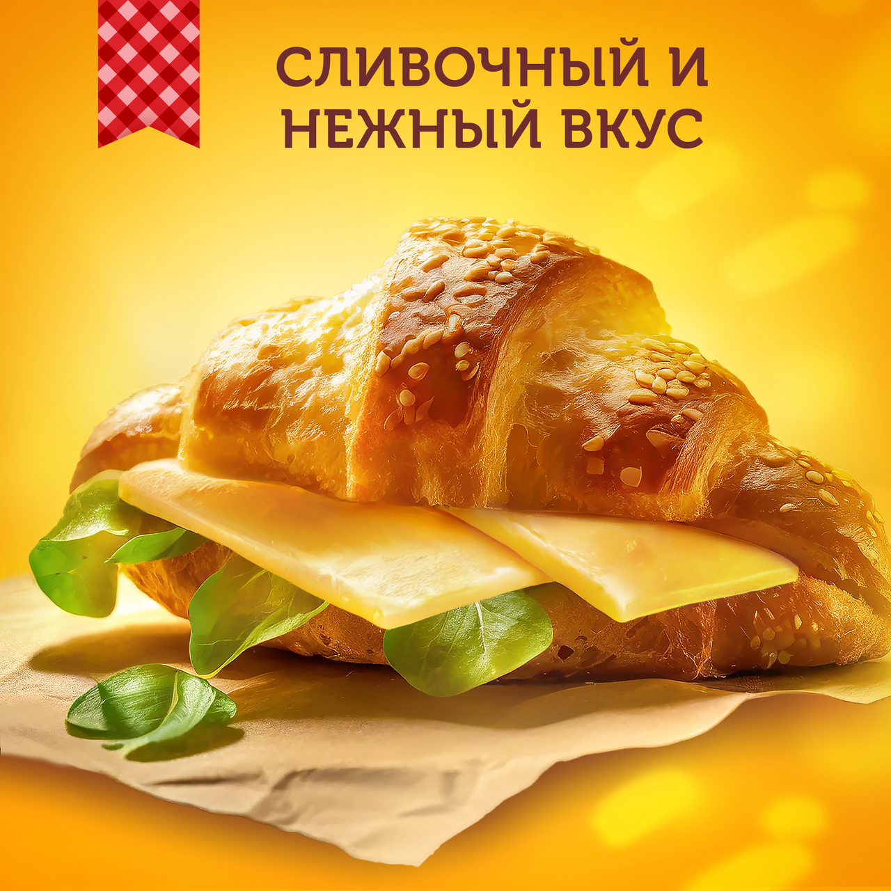 Эбермин Купить