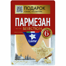 Сыр Laime Пармезан 6 месяцев созревания твердый без лактозы 40%, 175г