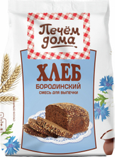 Смесь мучная Печем дома Хлеб бородинский, 500г