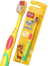 Зубная щетка Splat Kids Silver для детей от 2 до 8 лет мягкая