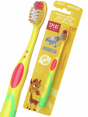 Зубная щетка детская Splat Kids Silver мягкая 2-8 лет
