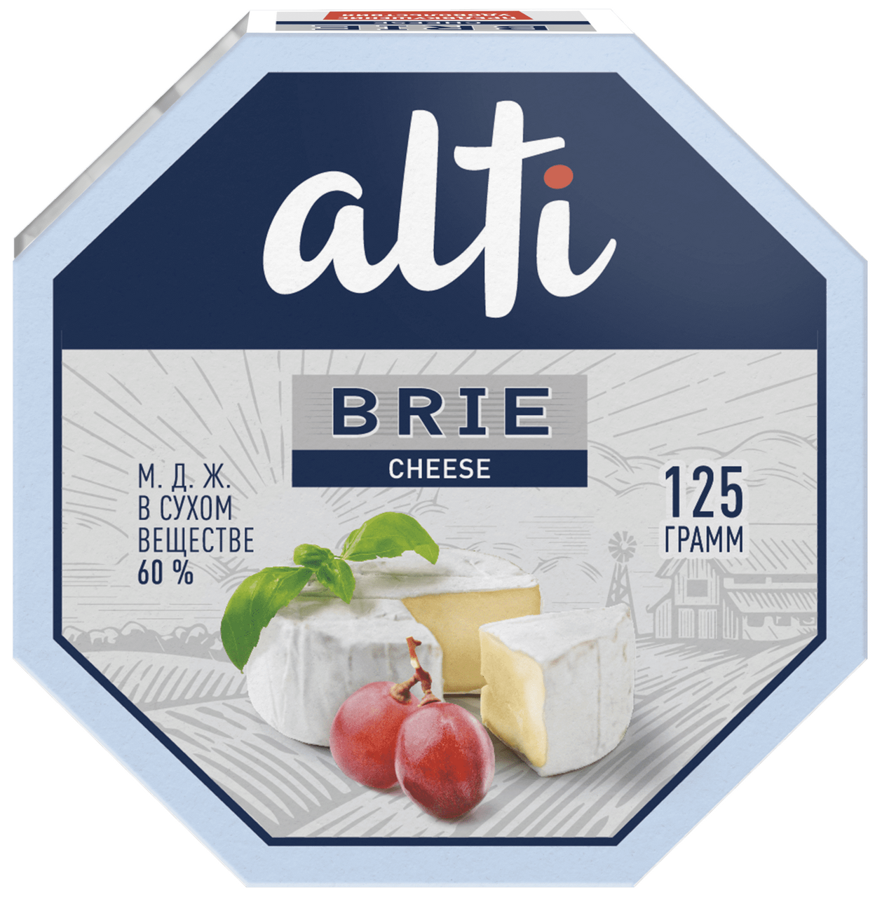 Сыр Alti Brie мягкий 60%, 125г купить с доставкой на дом, цены в  интернет-магазине