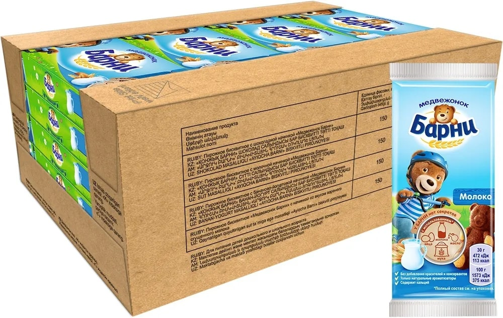 Пирожное Медвежонок Барни бисквитное с молочной начинкой, 150г x 20 шт