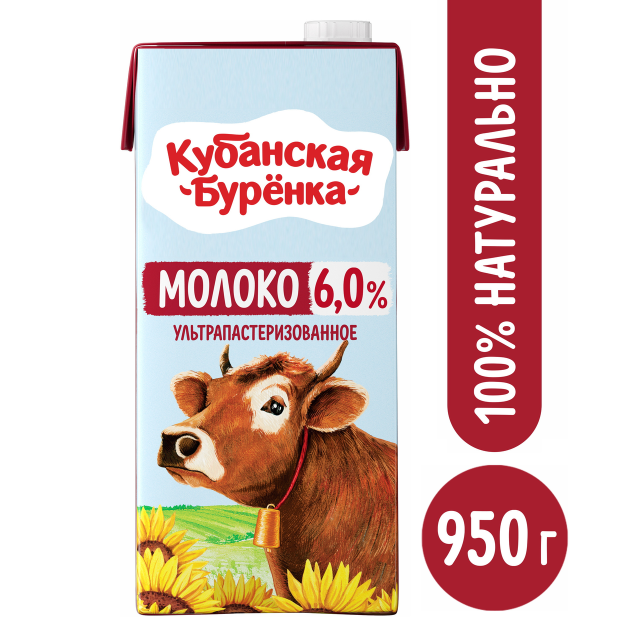 Молоко Кубанская буренка ультрапастеризованное 6%, 950г купить с доставкой на дом, цены в интернет-магазине