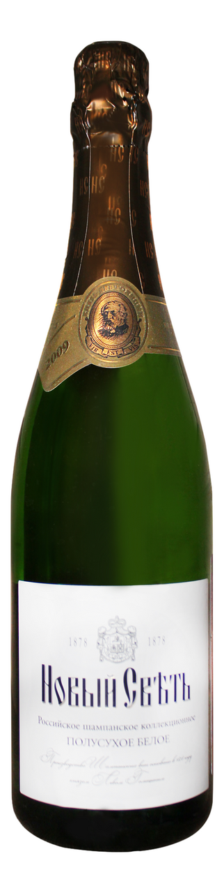 Шампанское российское Новый Светъ коллекционное белое полусухое, 0.75л