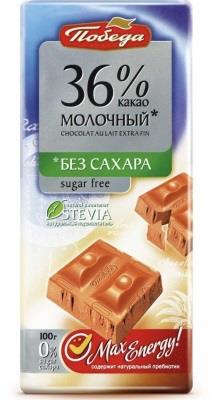 Шоколад POBEDA 100% Charged 36% какао без сахара, 100 г