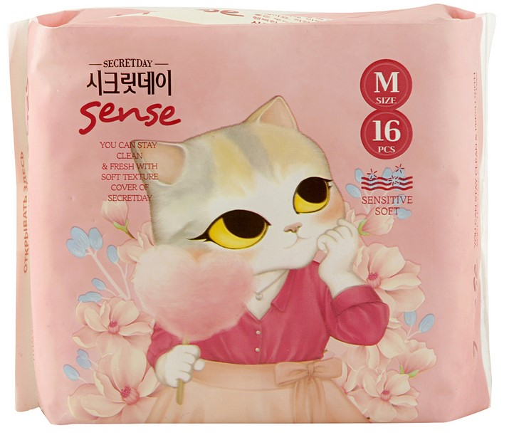 Прокладки гигиенические Secretday ультратонкие дышащие, 16шт