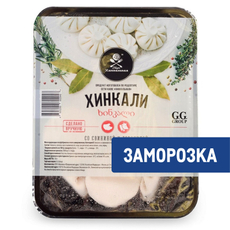 Хинкали Кафе Хинкальная со свининой и говядиной замороженные, 750г