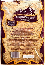 Лаваш Самотлор хлеб армянский красный, 250г