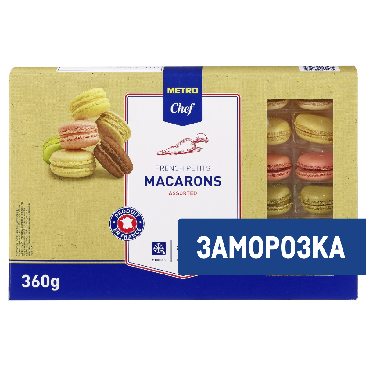 METRO Chef Макарони замороженные (10г x 36шт), 360г