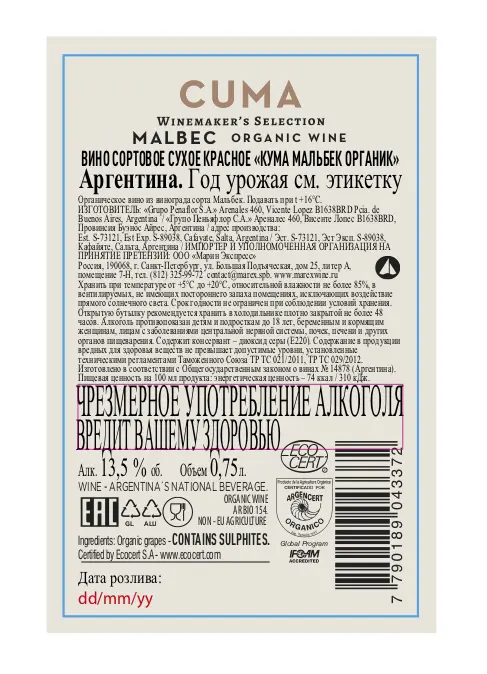 Превью изображения товара