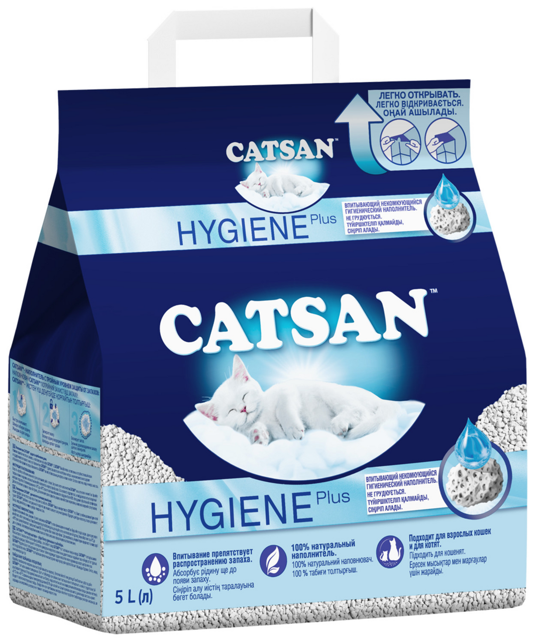Наполнитель для кошачьего туалета Catsan гигиенический, 5л купить с ...