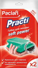 Губки Paclan Softpower профилированные 9 х 7см, 2шт