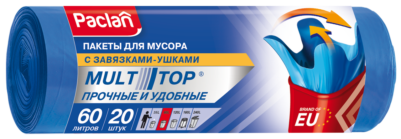 Мешки для мусора Paclan Multi-Top 60 х 77см 60л, 20шт