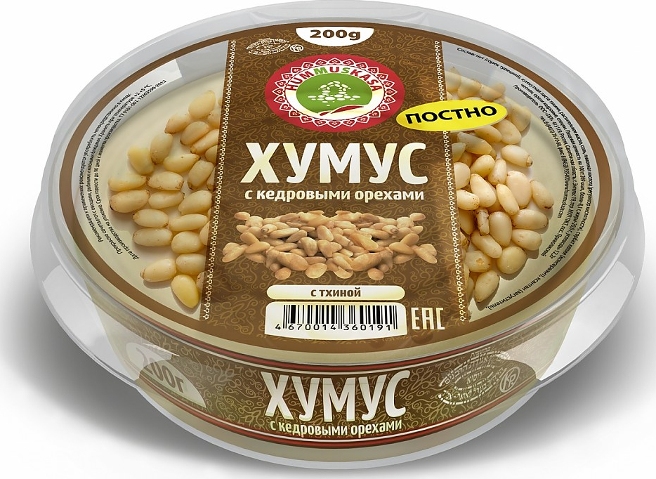 Хумус Hummuskasa с кедровыми орехами, 200г