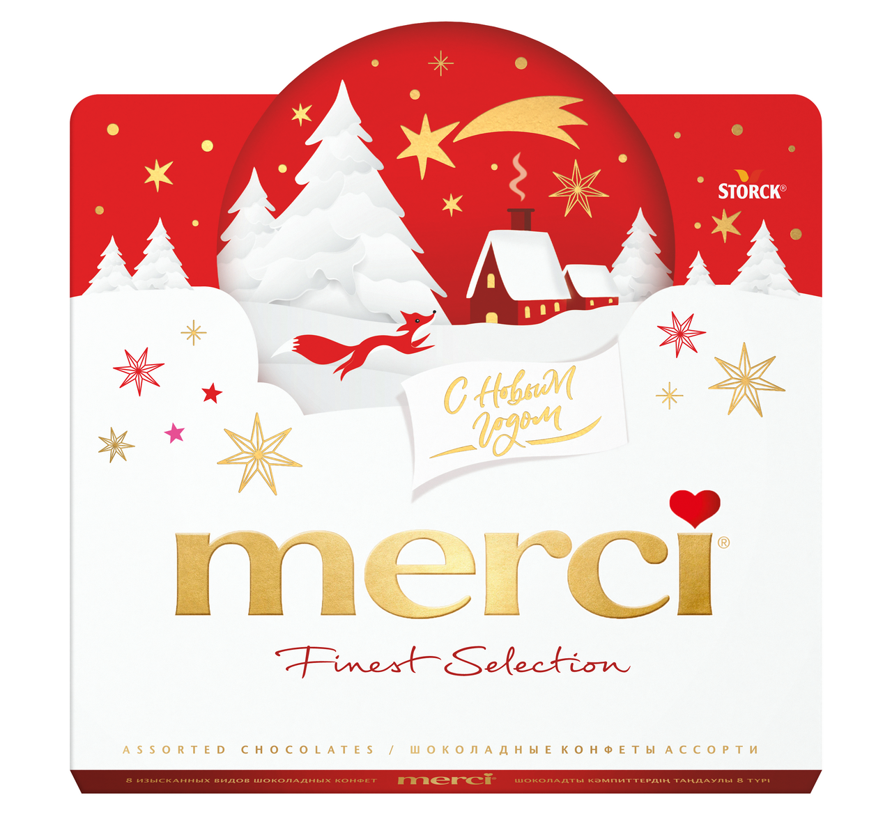 Набор шоколадных конфет Merci Finest Selection Ассорти Сказка, 200г