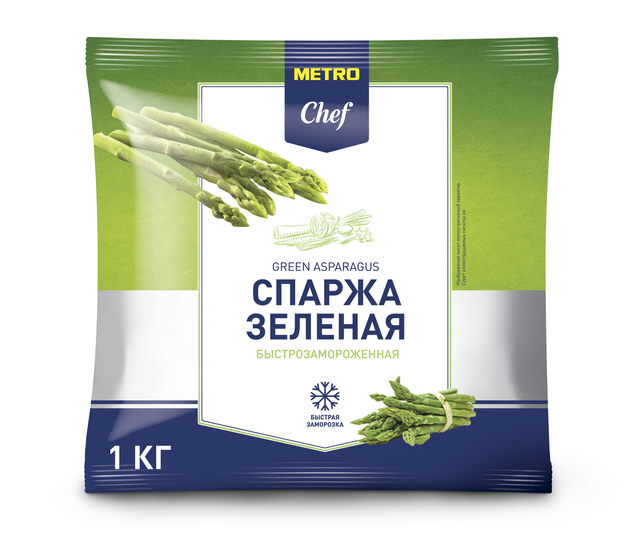 METRO Chef Спаржа зеленая быстрозамороженная, 1кг купить с доставкой на  дом, цены в интернет-магазине