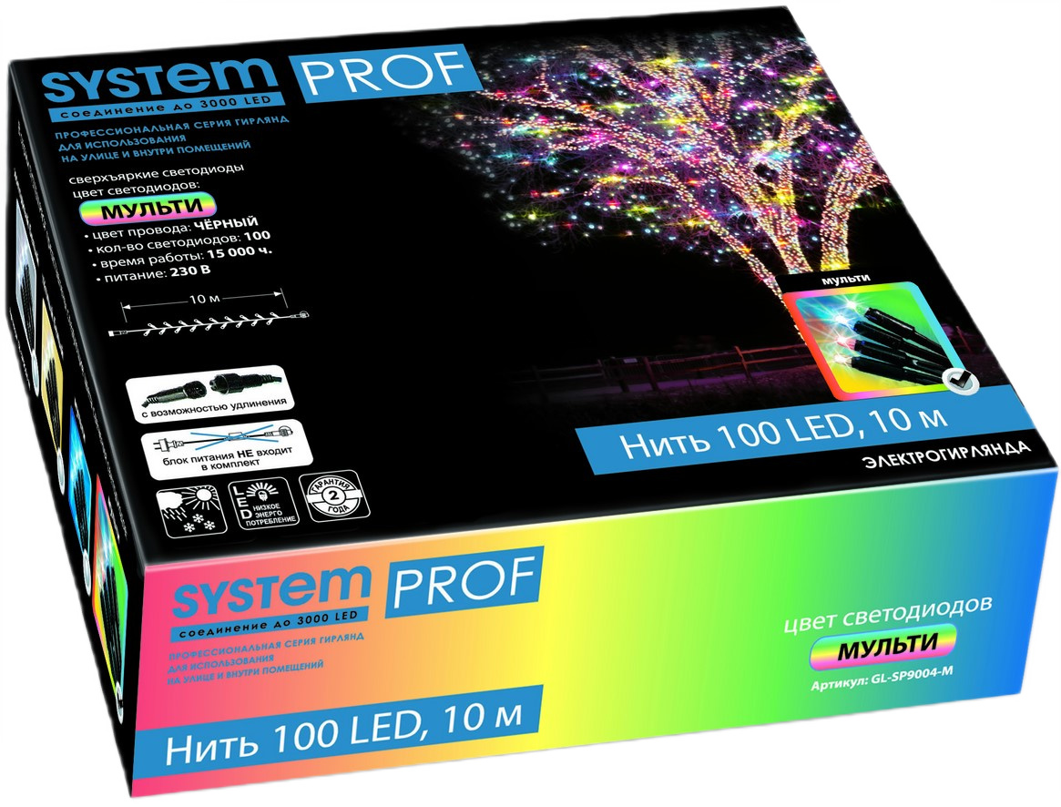 Электрогирлянда нить Glos System Prof 100Led мультиколор, 10м