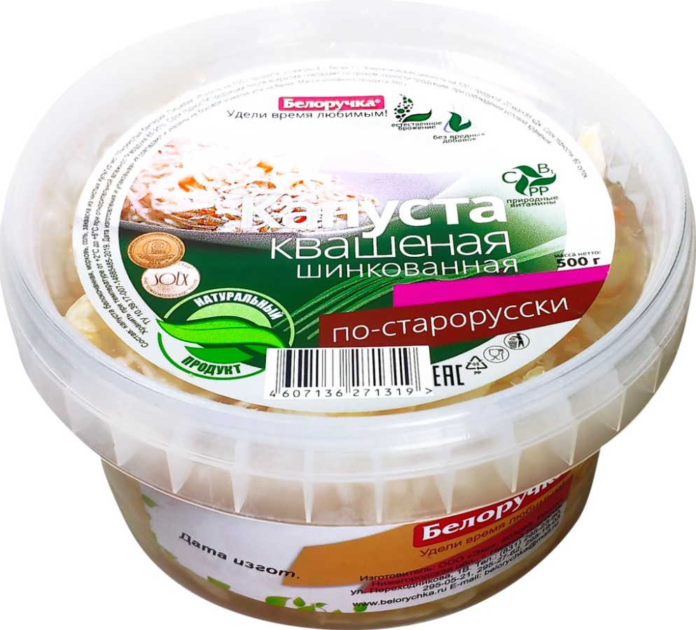 Капуста квашеная Белоручка по-старорусски, 500г