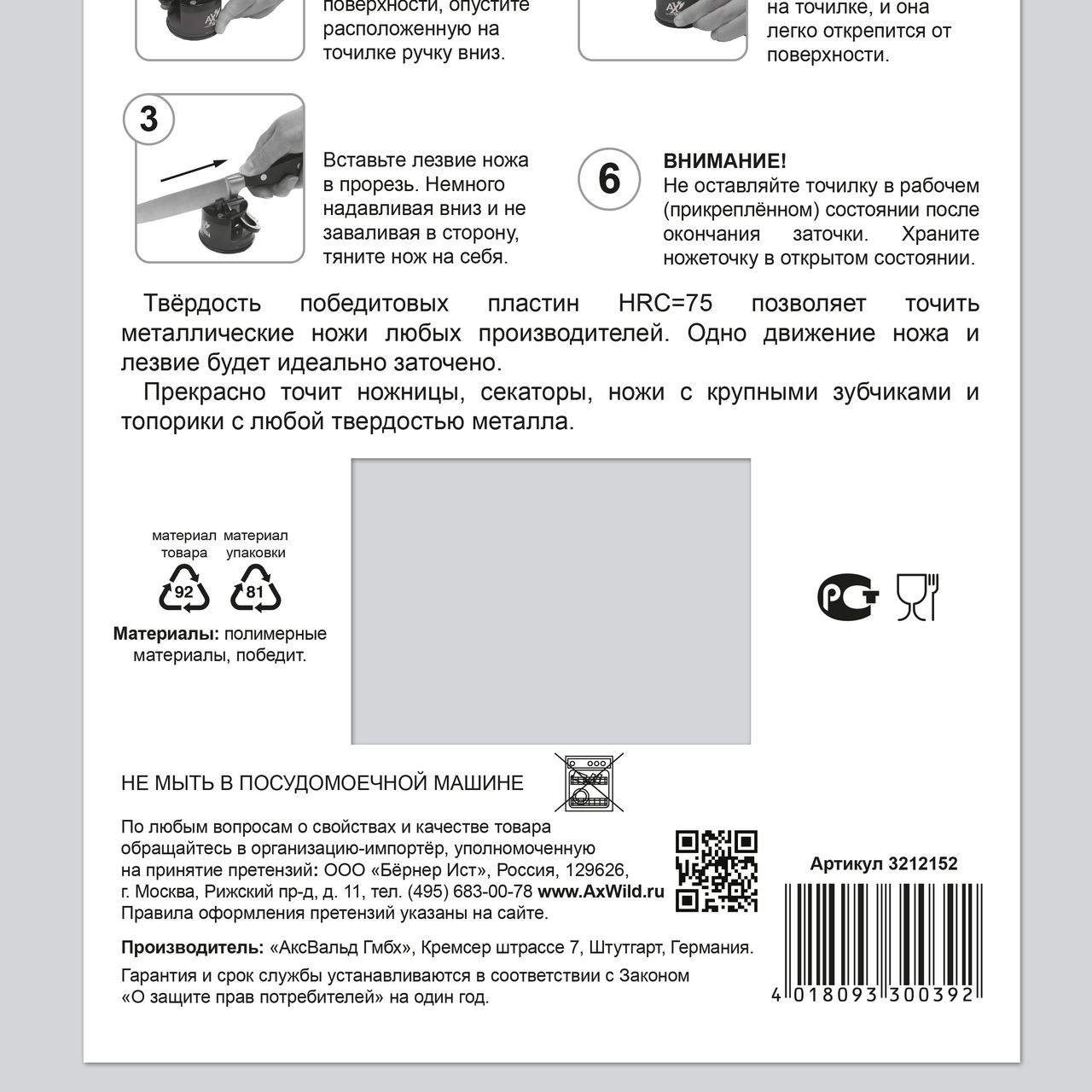 Превью изображения товара