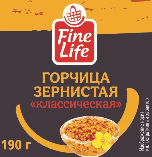 Fine Life Горчица зернистая классическая, 190г