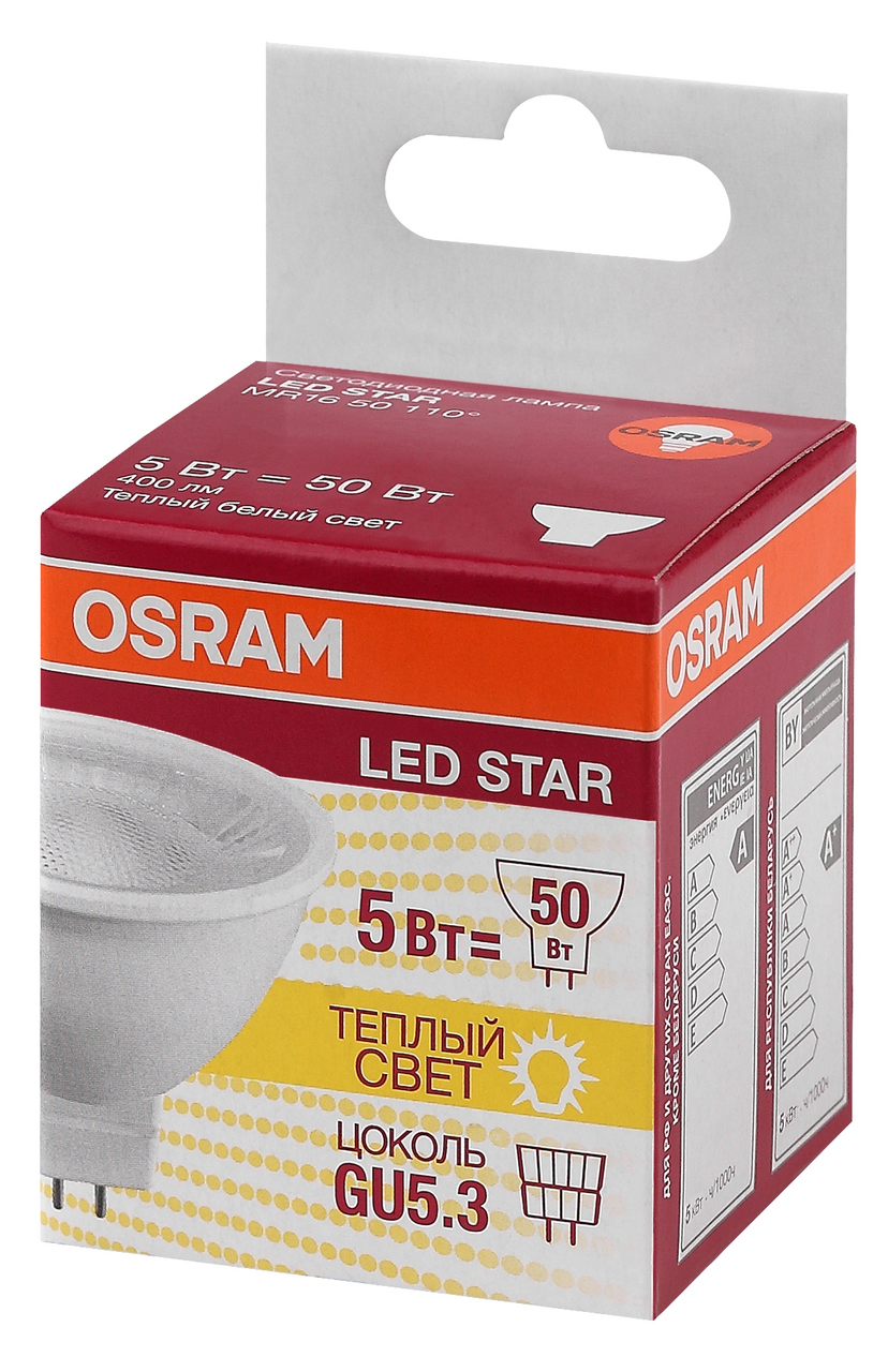Изображение товара Лампа светодиодная Osram MR16 GU5.3 4.2Вт теплый свет