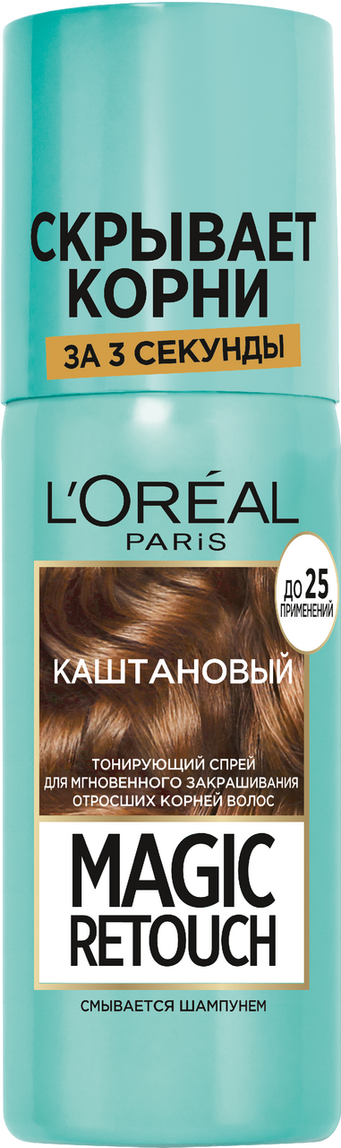 Изображение товара Спрей тонирующий L'Oreal Paris Magic Retouch Каштановый для мгновенного закрашивания отросших корней, 75мл