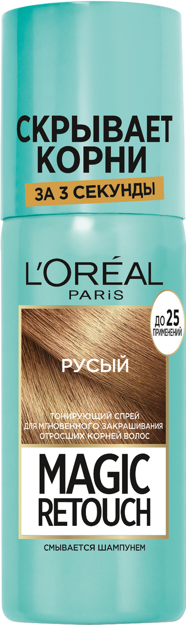 Изображение товара Спрей тонирующий L'Oreal Paris Magic Retouch Русый для мгновенного закрашивания отросших корней, 75мл