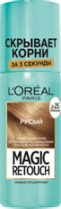 Спрей тонирующий L'Oreal Paris Magic Retouch Русый для мгновенного закрашивания отросших корней, 75мл