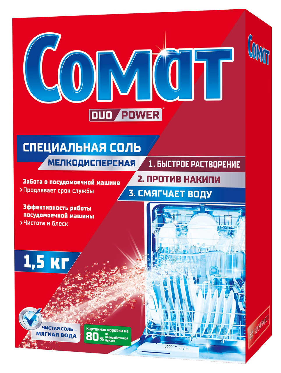 Изображение товара Средство для посудомоечной машины Сомат Специальная соль, 1.5кг