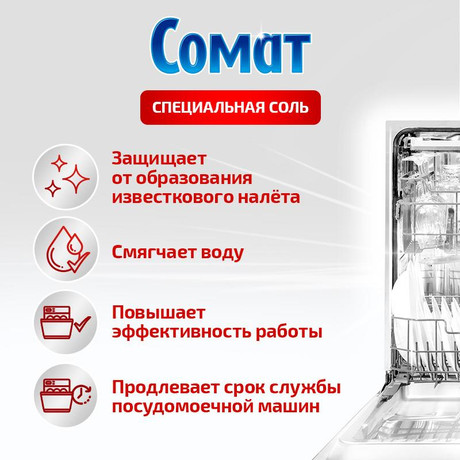 Средство plak для машин Средство plak для машин
